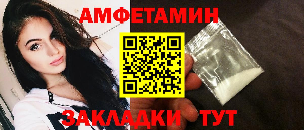 Костомукша  Амфетамин  Вход с VPN  АМФЕТАМИН VHQ 