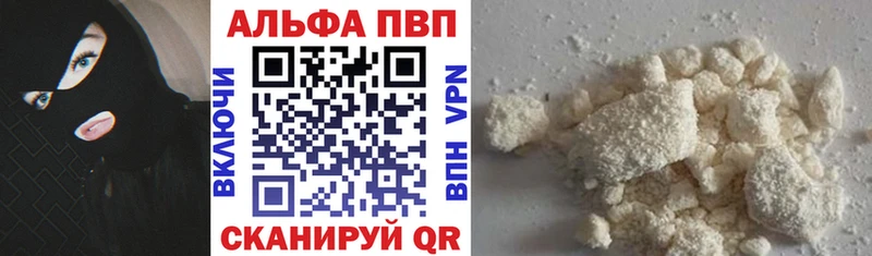Alpha-PVP Crystall Костомукша