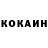Кокаин Columbia Hamit Kalkan