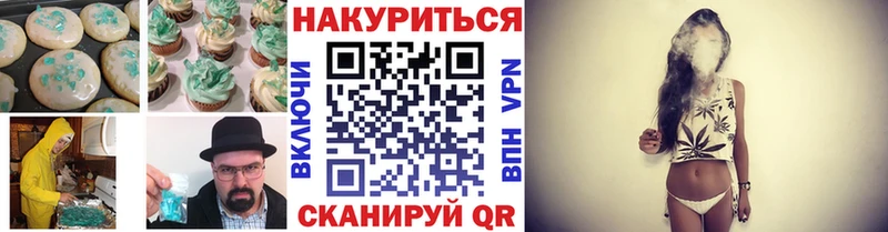 mega сайт  Костомукша  Еда ТГК марихуана 