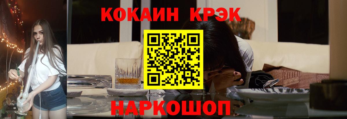 КОКАИН  Cocaine 97%  Вход с VPN  КОКАИН 97%  Костомукша 