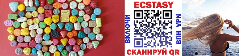 Экстази 280мг  Костомукша 