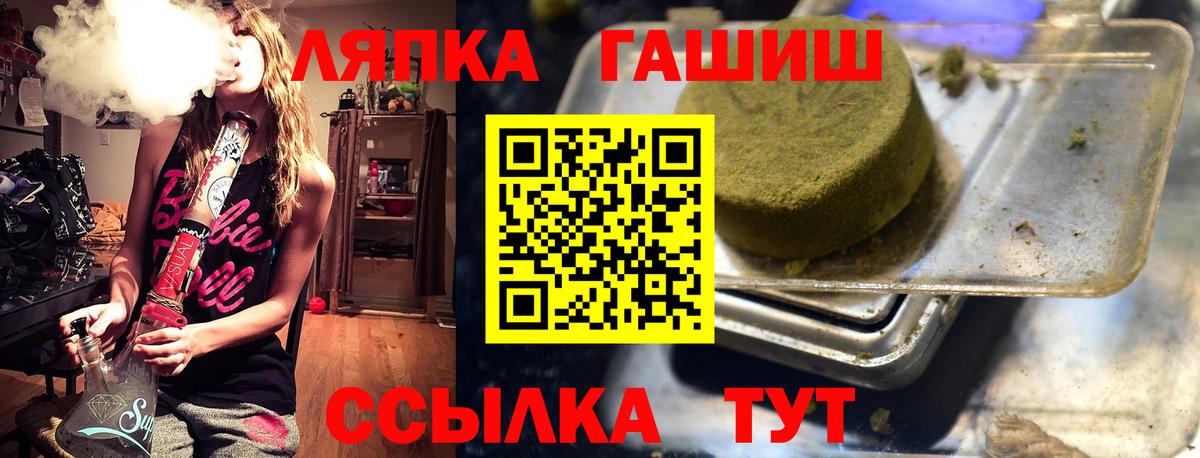 где купить наркотик  Гашиш гашик  Вход с VPN  Костомукша 