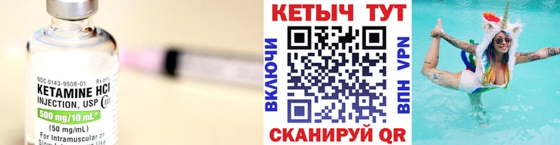хочу наркоту  Костомукша  Кетамин VHQ 