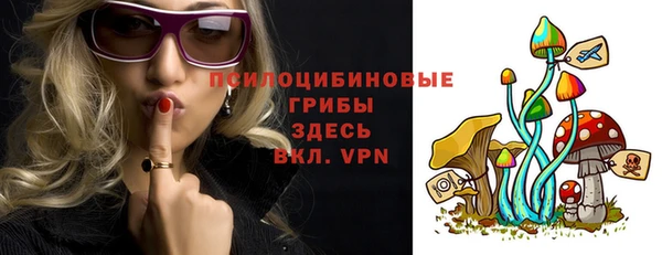 бутик Абинск