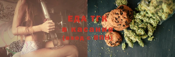 дистиллят марихуана Абаза
