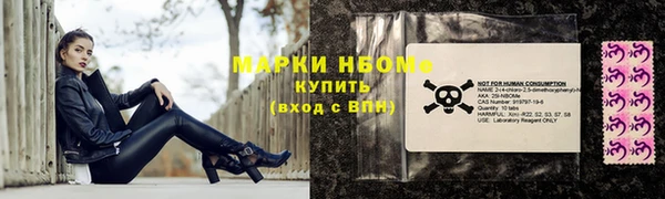 дистиллят марихуана Абаза
