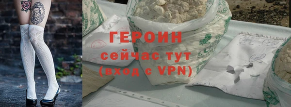 дистиллят марихуана Абаза