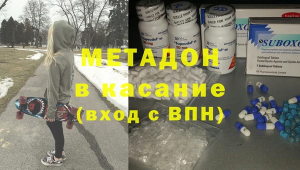 бутик Абинск