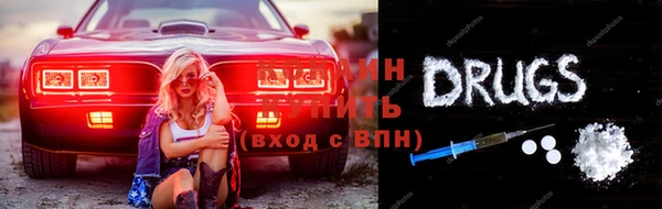 бутик Абинск