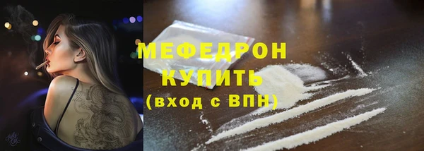 mdma Переславль-Залесский