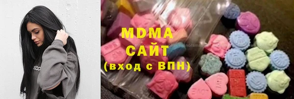 бутик Абинск