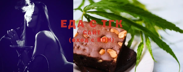 дистиллят марихуана Абаза
