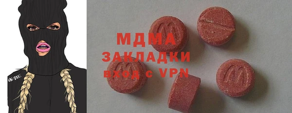 PSILOCYBIN Абдулино