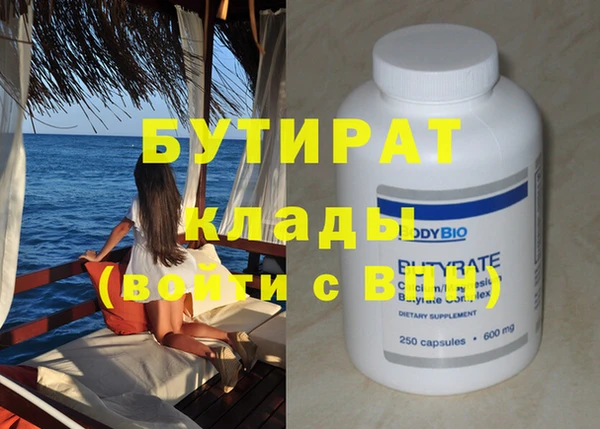 дистиллят марихуана Абаза