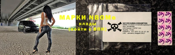 скорость mdpv Пересвет