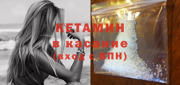 бутик Абинск