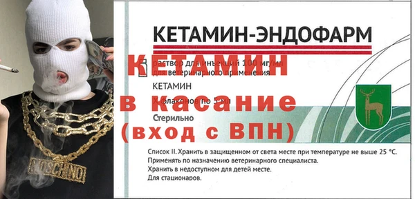 бутик Абинск