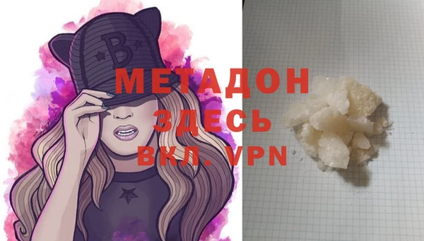 ГАЛЛЮЦИНОГЕННЫЕ ГРИБЫ Пестово