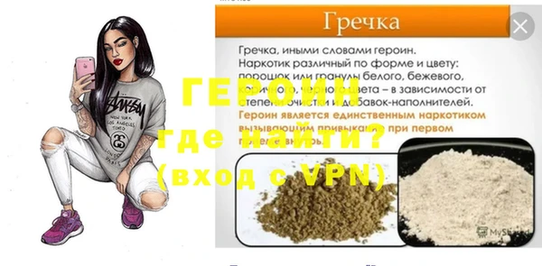 бутик Абинск