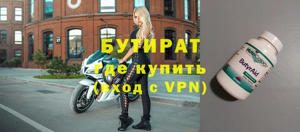 бутик Абинск