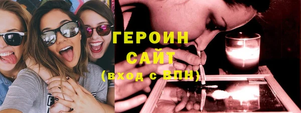 бутик Абинск