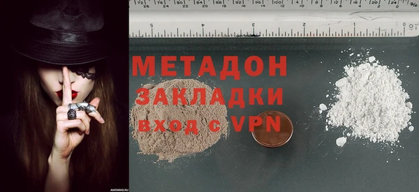 бутик Абинск