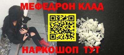каннабис Кинель