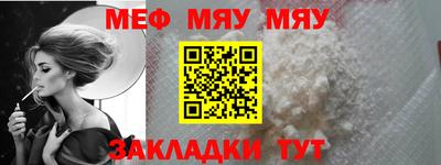 мескалин Кингисепп