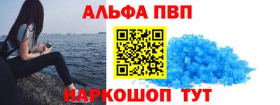 мескалин Кингисепп