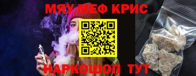 каннабис Кинель