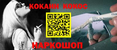 мескалин Кингисепп