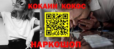 мескалин Кингисепп