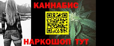 каннабис Кинель