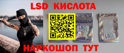 мескалин Кингисепп