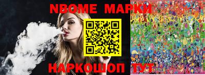 каннабис Кинель