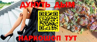 каннабис Кинель
