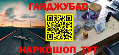 мескалин Кингисепп