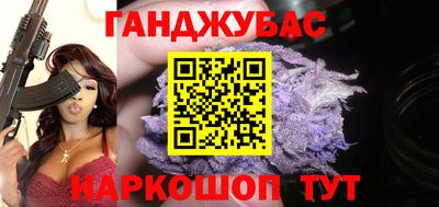 каннабис Кинель