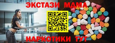 мескалин Кингисепп