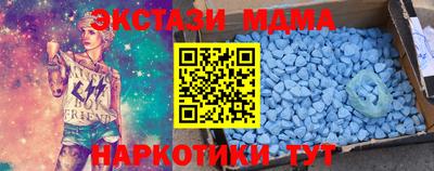 мескалин Кингисепп