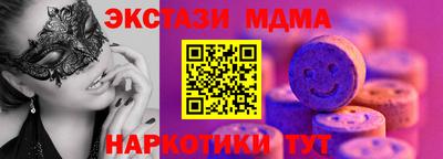 мескалин Кингисепп