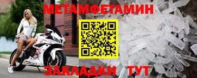 метадон Кимры