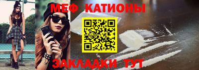мескалин Кингисепп
