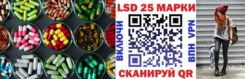 LSD-25 экстази ecstasy  как найти   Костомукша 