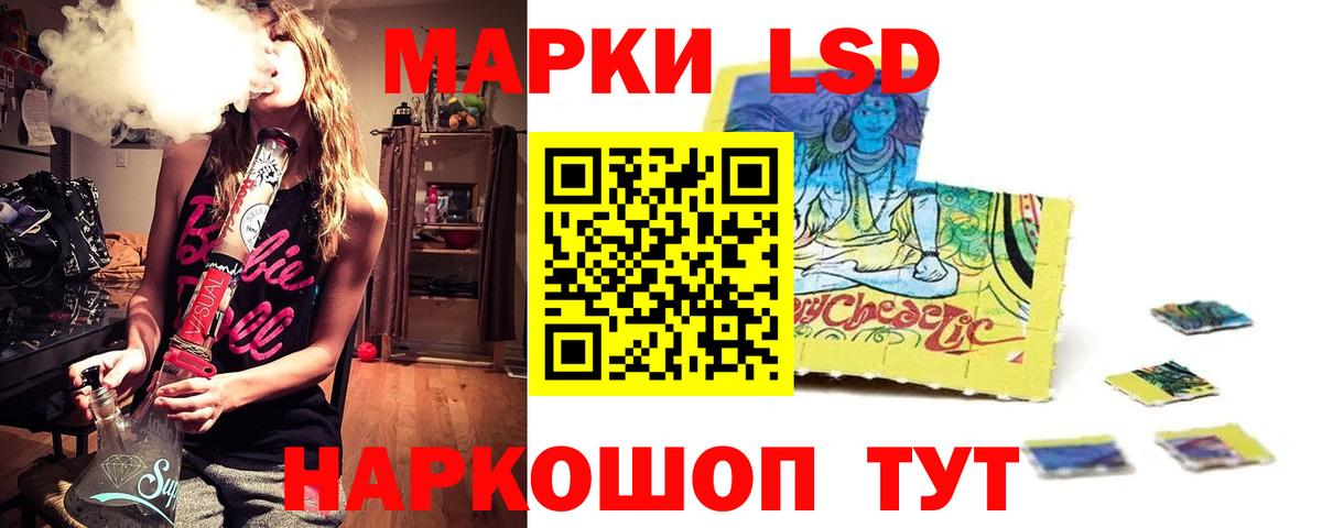 Костомукша  Лсд 25 экстази кислота  ЛСД экстази кислота  Вход с VPN 