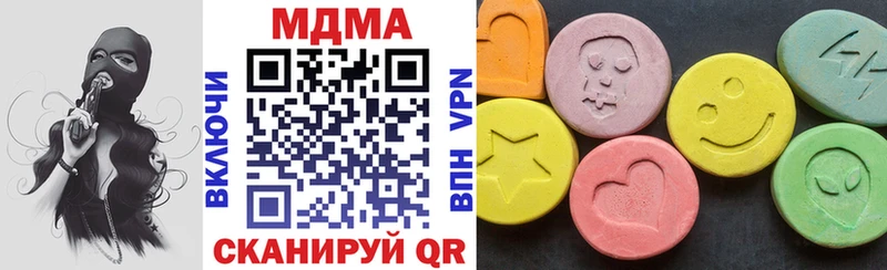 сколько стоит  Костомукша  МДМА кристаллы 