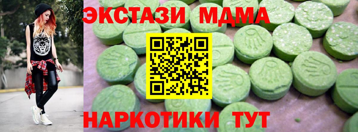 MDMA crystal Костомукша