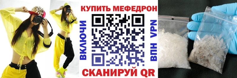 МЯУ-МЯУ мука  закладка  Костомукша 