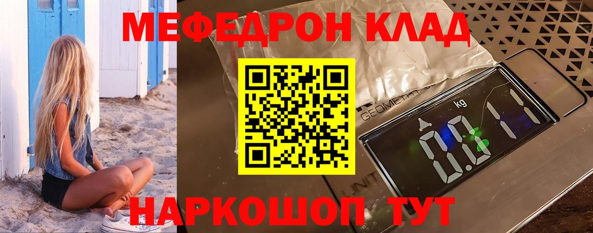 Меф  Костомукша